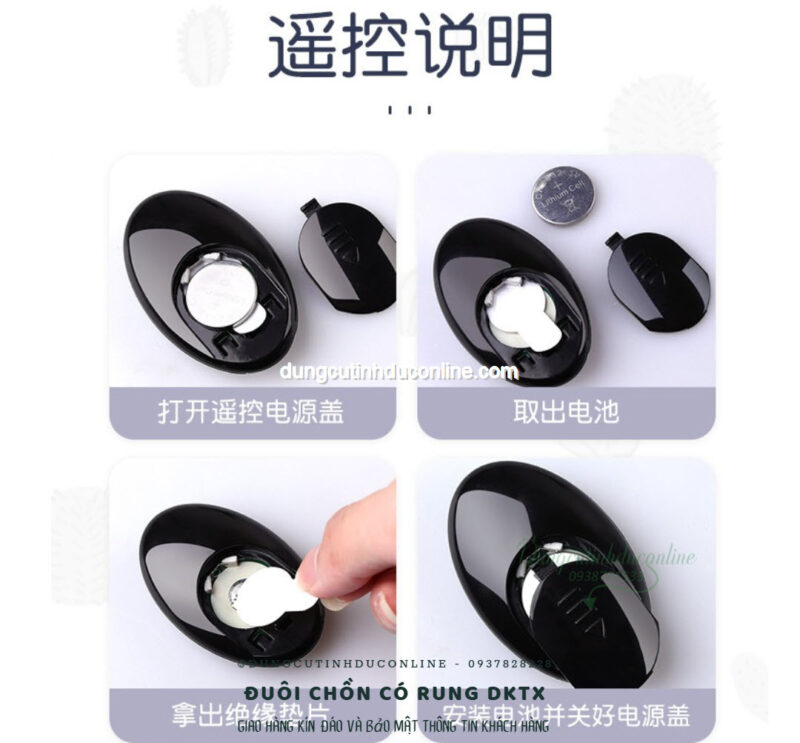 duoi chon co rung 0006 Shop bdsm