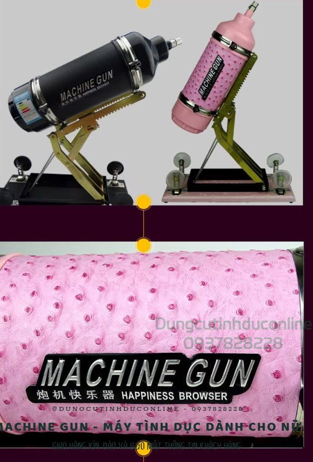 Sex Machine Gun