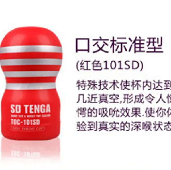 Cốc TENGA SD Original Vacuum Cup 3 Màu coc thu dam jiuai chi ji 3 kieu 0009