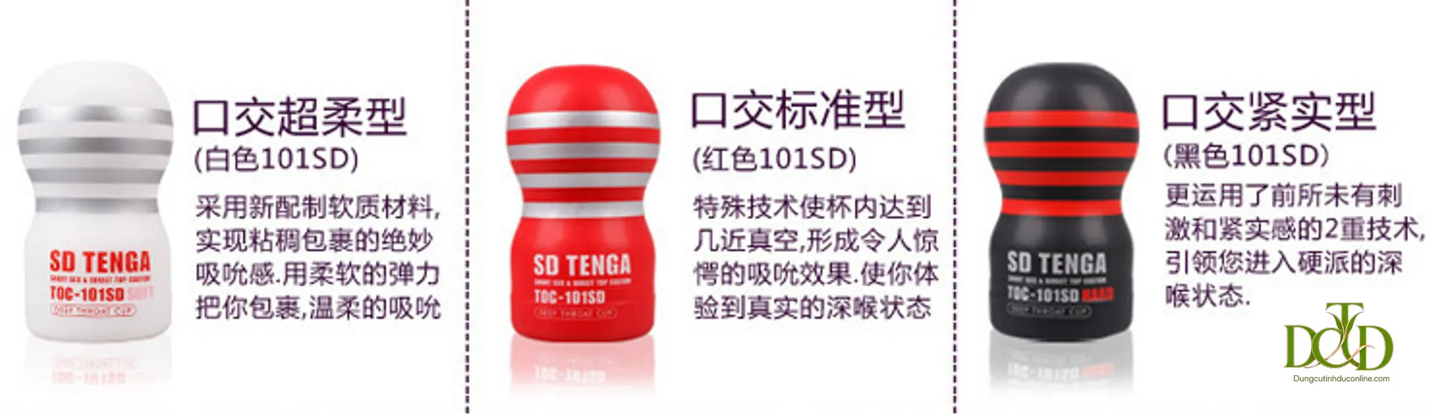 Cốc TENGA SD Original Vacuum Cup 3 Màu Cốc TENGA SD Original Vacuum Cup 3 Màu - Ảnh 8