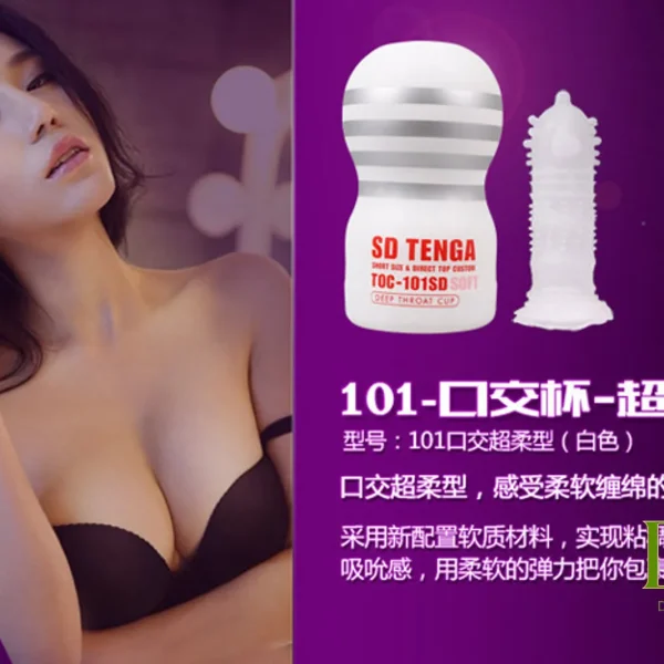 Cốc TENGA SD Original Vacuum Cup 3 Màu coc thu dam jiuai chi ji 3 kieu 0010
