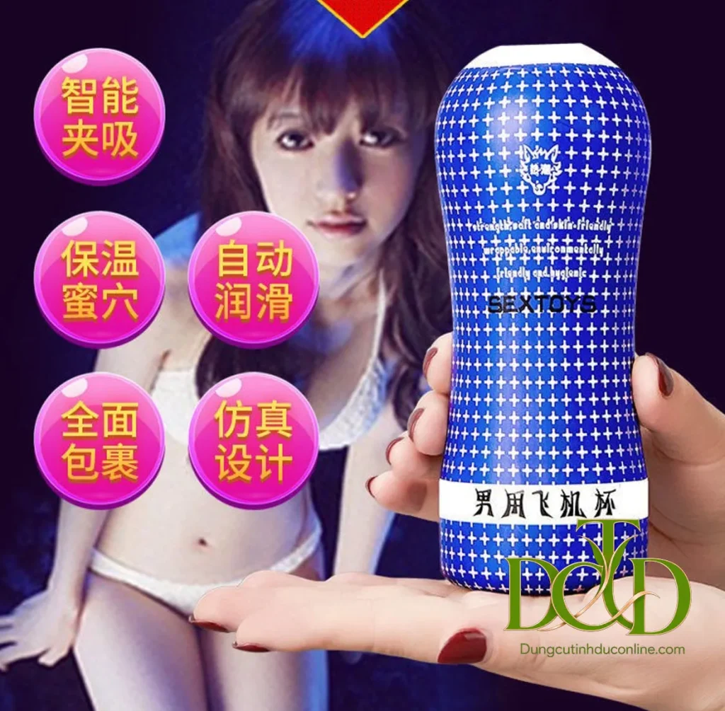 Ưu nhược điểm cốc thủ dâm ReChao