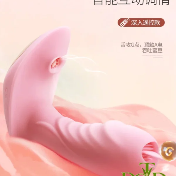 may rung butterfly 2 dau app 0007