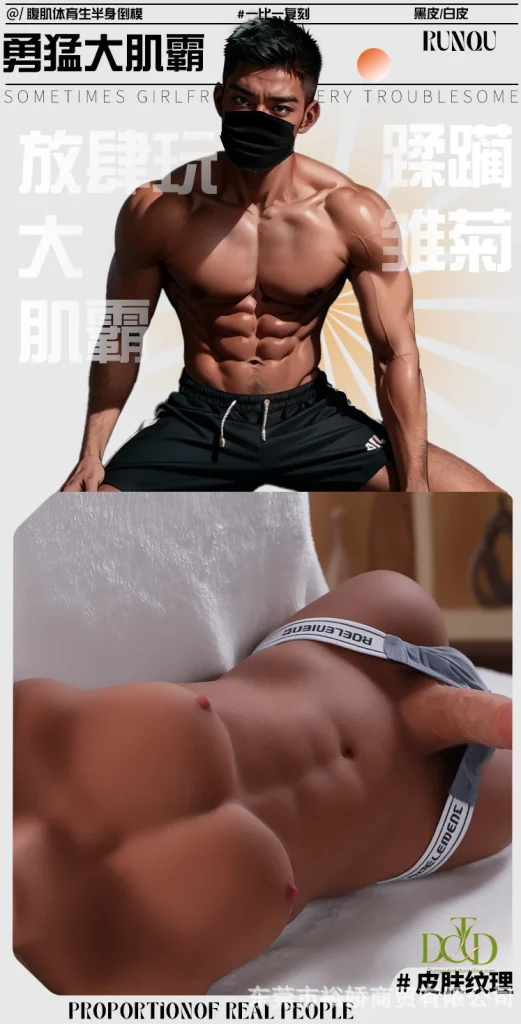 Búp Bê Bán Thân Nam BB12B chính hãng DCTO