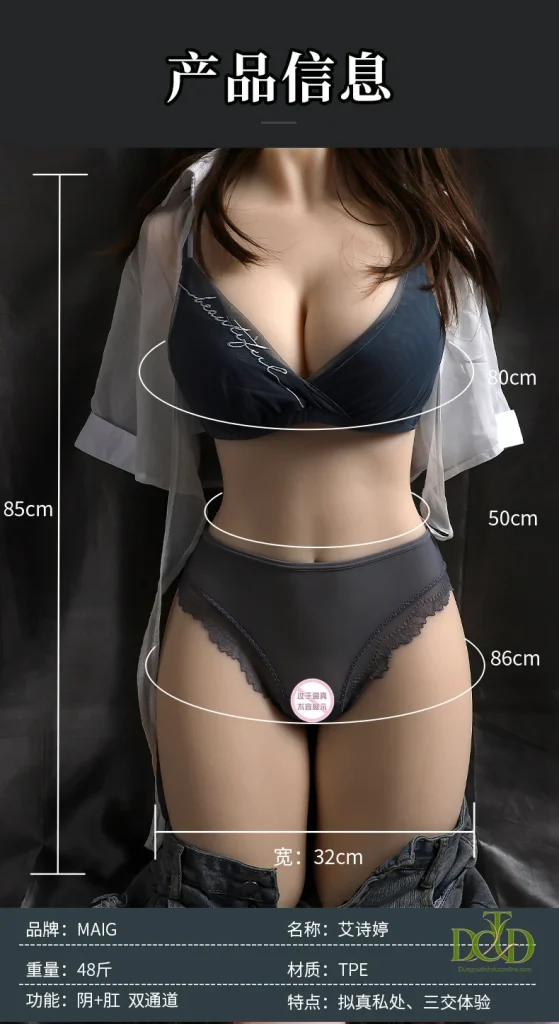 Búp Bê Toàn Thân Sưởi Ấm BB12T chính hãng DCTO