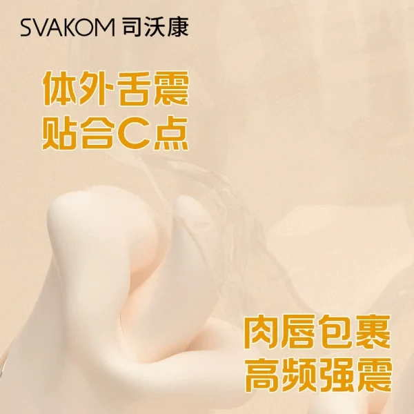 đặt mua máy liếm Svakom Licksy chính hãng DCTO